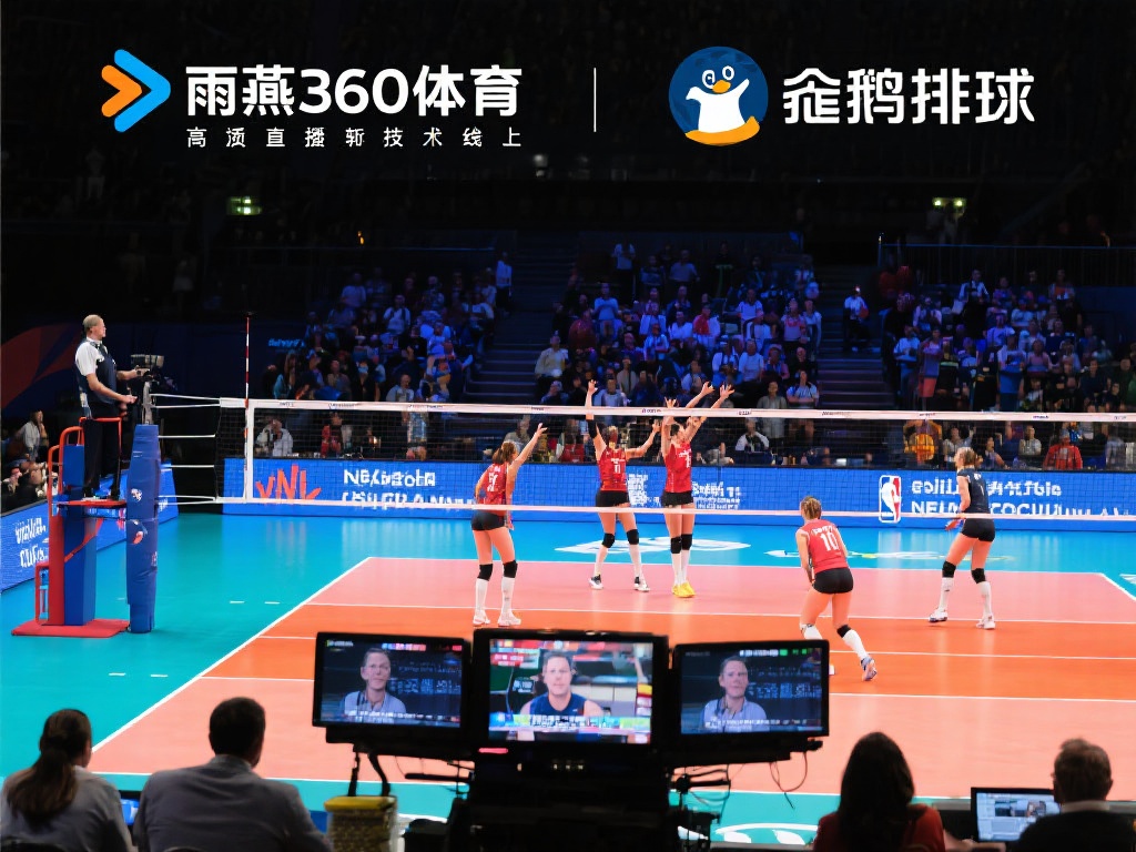 企鹅排球直播女排欧冠_企鹅排球直播女排欧冠【雨燕360体育免费直播nba】_企鹅排球直播女排欧冠录像回放