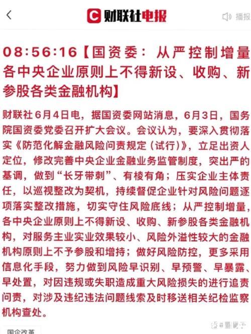 （经济观察）中国5月金融数据传递三大关键信息