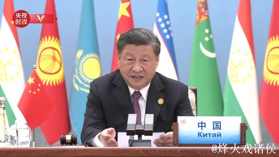 习近平出席第二届中国－中亚峰会并作主旨发言