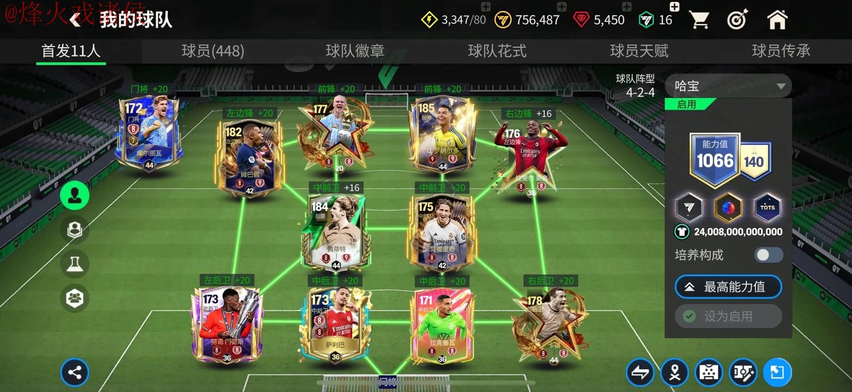 世界杯滚球开户最新网址推荐平台 世界杯滚球开户最新网址推荐平台